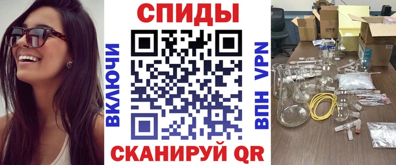 АМФЕТАМИН VHQ  Наро-Фоминск 