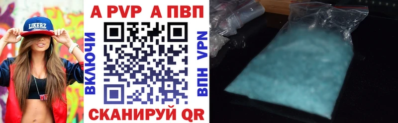 Alfa_PVP кристаллы  купить наркотик  Наро-Фоминск 
