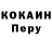 A-PVP крисы CK R. Ish