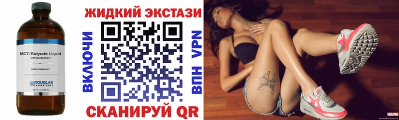 OMG ССЫЛКА  Наро-Фоминск  Бутират 99% 