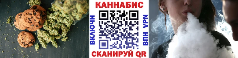 Cannafood конопля  дарнет шоп  Наро-Фоминск 
