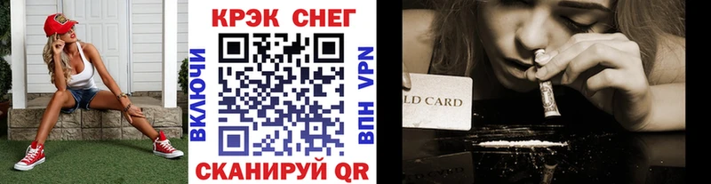 hydra как зайти  Наро-Фоминск  КОКАИН VHQ 