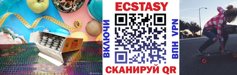 Ecstasy TESLA  где найти   Наро-Фоминск 