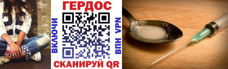 сколько стоит  Наро-Фоминск  ГЕРОИН афганец 