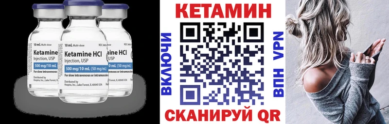 кракен зеркало  Наро-Фоминск  КЕТАМИН ketamine 