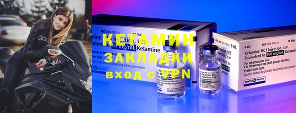 первитин Богородск