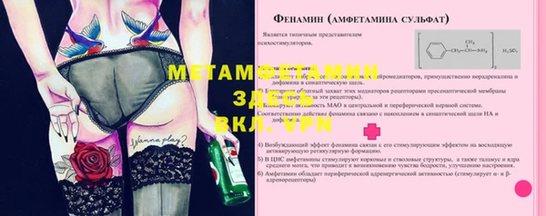 кокаин перу Богородицк