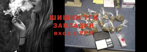 кокаин перу Богородицк