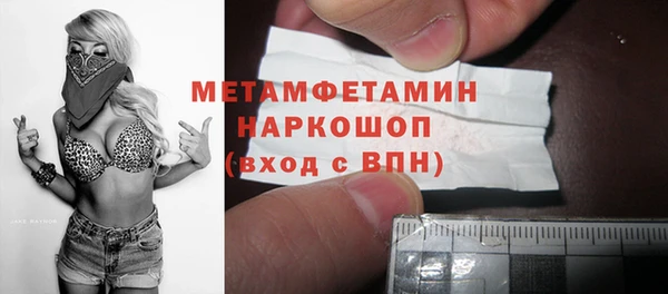 кокаин перу Богородицк