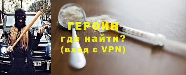 кокаин Богданович