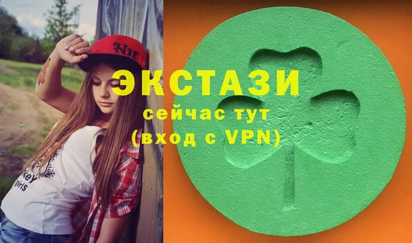 кокаин перу Богородицк