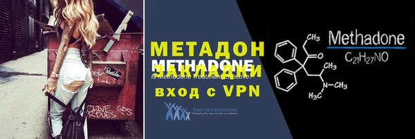 первитин Богородск