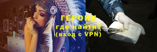 кокаин перу Богородицк