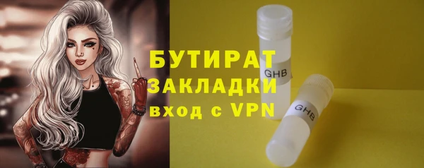 кокаин перу Богородицк
