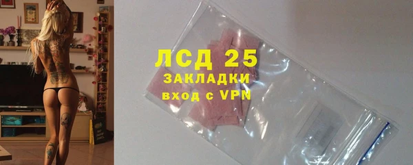 первитин Богородск
