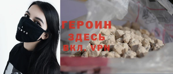 кокаин перу Богородицк