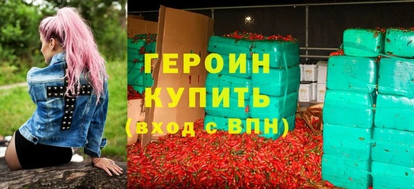 первитин Богородск