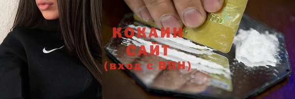 кокаин Богданович