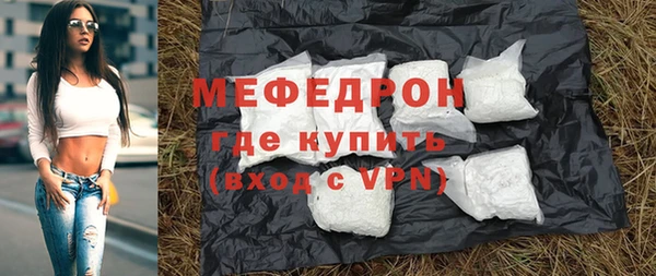 первитин Богородск