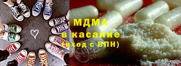 кокаин перу Богородицк