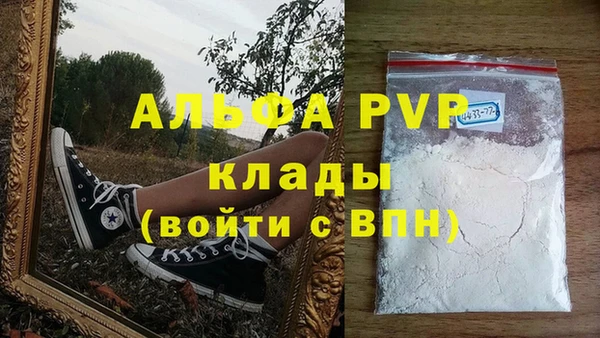 кокаин перу Богородицк