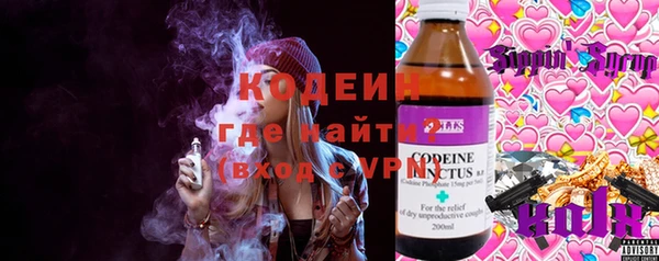 первитин Богородск