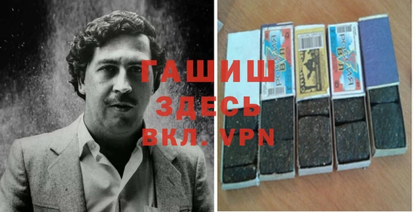 первитин Богородск