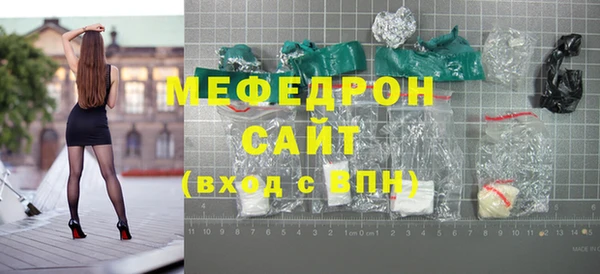 первитин Богородск