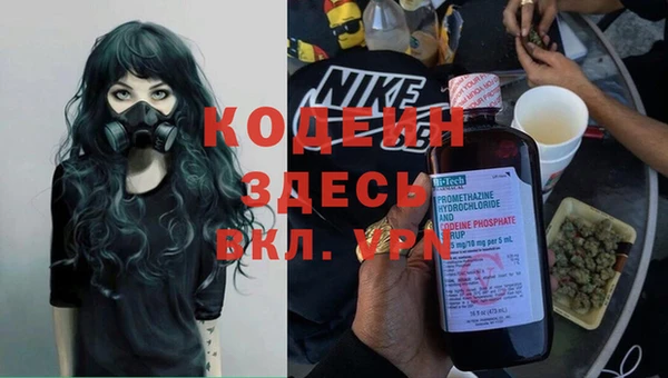 кокаин Богданович