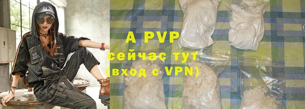 ALPHA PVP Бронницы