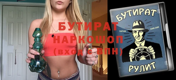 кокаин Богданович