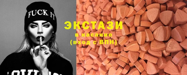 кокаин перу Богородицк