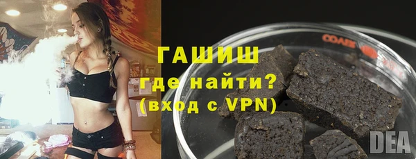 кокаин перу Богородицк