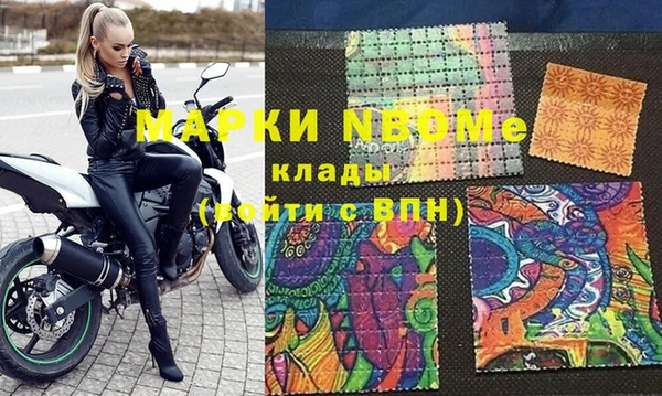 ALPHA PVP Бронницы