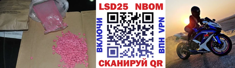 kraken зеркало  Наро-Фоминск  LSD-25 экстази кислота  закладка 