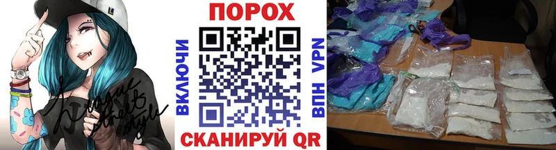 МЕТАМФЕТАМИН Декстрометамфетамин 99.9% Наро-Фоминск