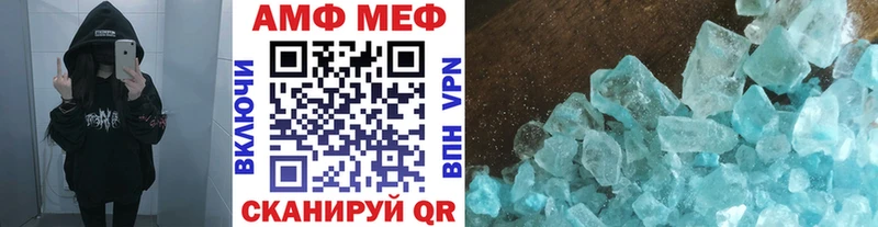Метамфетамин винт  Наро-Фоминск 