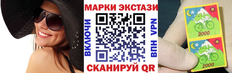 Марки NBOMe 1500мкг  наркотики  Наро-Фоминск 
